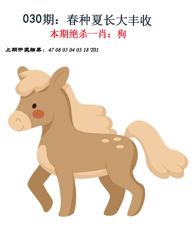 030期金钱豹自有真功夫[图]