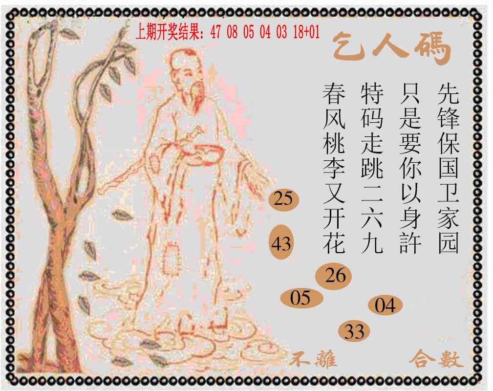 030期牛派系列9[图]