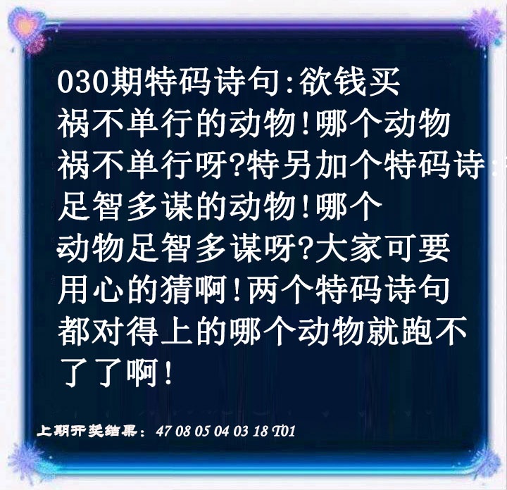 030期蓝色欲钱料[图]