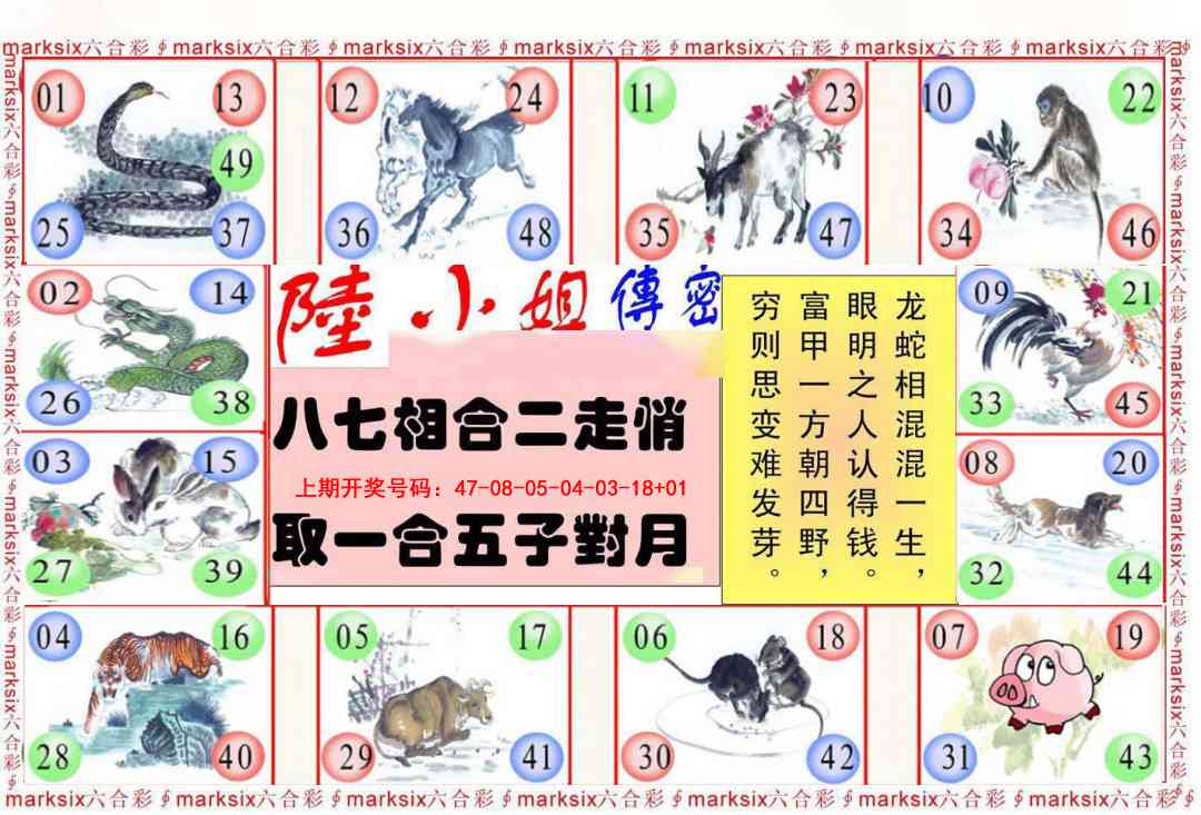 030期陆小姐传密B[图]