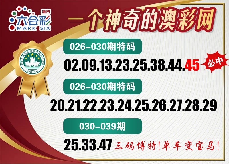 030期澳彩网[图]